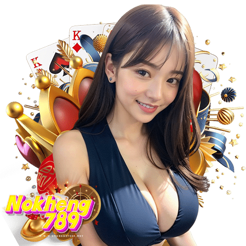 nokheng789 โปรโมชั่นมากมาย